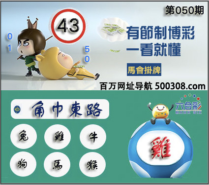 2026��050�������ͼ��:43_��:��_���Ƴ���:�ǽ���·_���Ƴ�Ф:�ü�ţ������