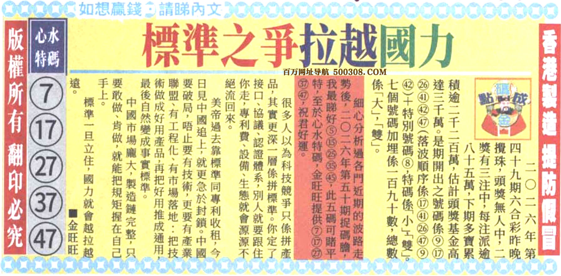 050�ڣ���������������Ƽ�������������Ӳ_����������