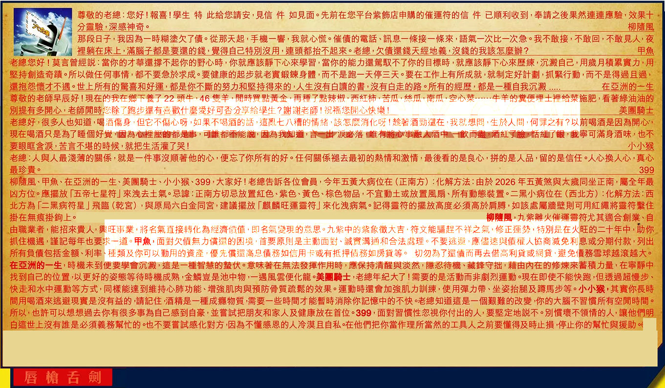 050�ڣ������Ƽ����ϻ�����(�t��:��������)050�ڿ������:04-22-16-47-25-19-T40����/��/��