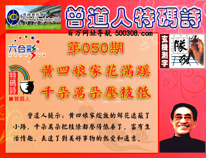 050�ڣ������������+����������ʫ