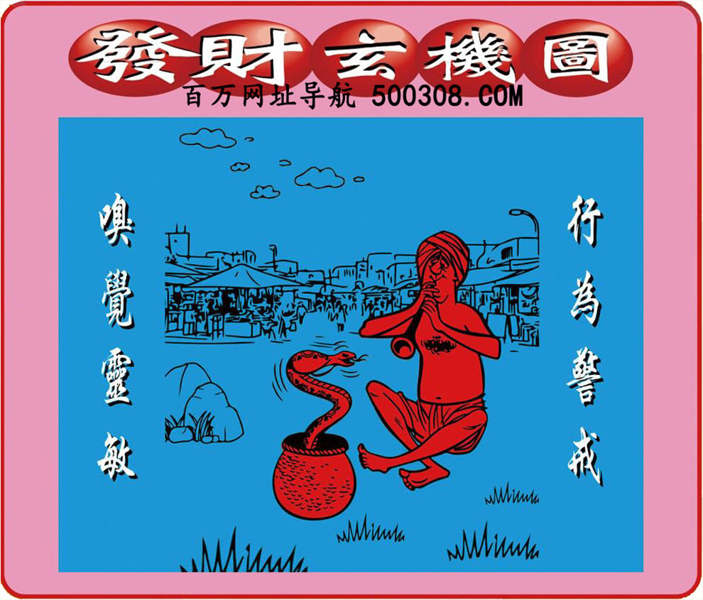 050�ڣ�������ͼ/����Ƿ�/׽��Ф/��ͼ�ַ���/�ر�ͼ/��������ͼ/�������ͼ