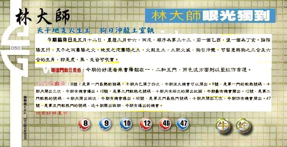 050�ڣ���������/������/�ִ�ʦ/���ж���