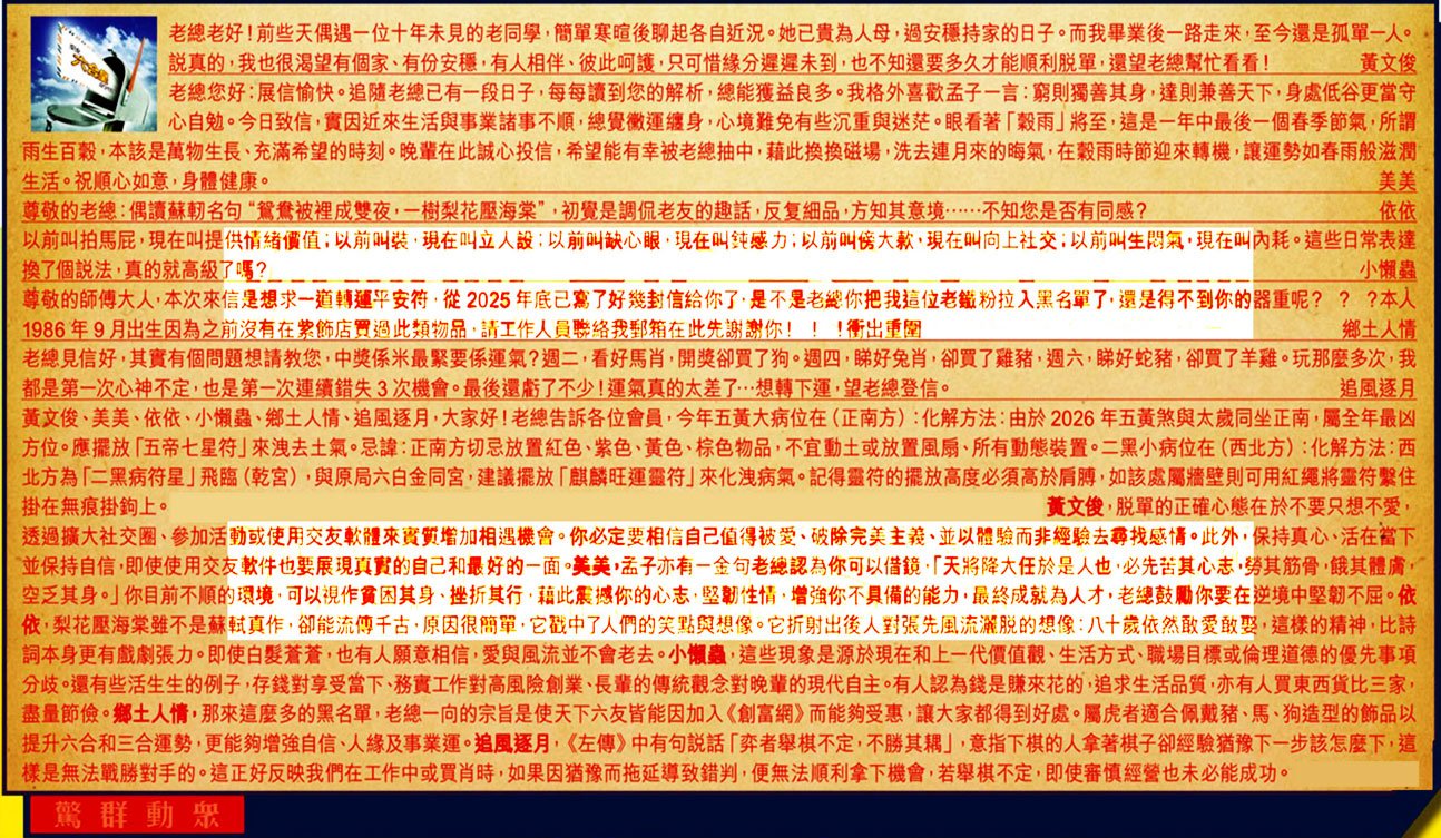 051�ڣ������Ƽ����ϻ�����(�t��:�@Ⱥ�ӱ�)051�ڿ������:47-27-23-34-30-45-T28����/��/ľ��