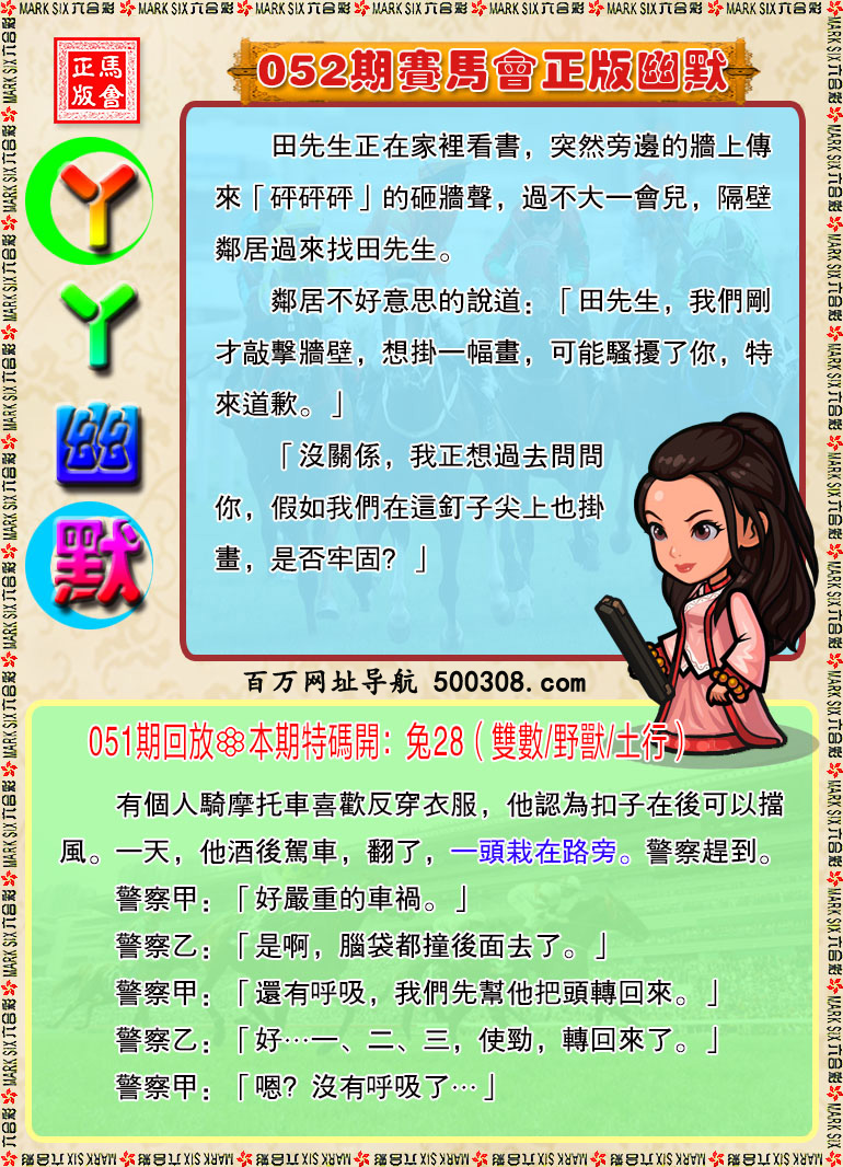 052�ڣ�ѾѾ������Ĭ