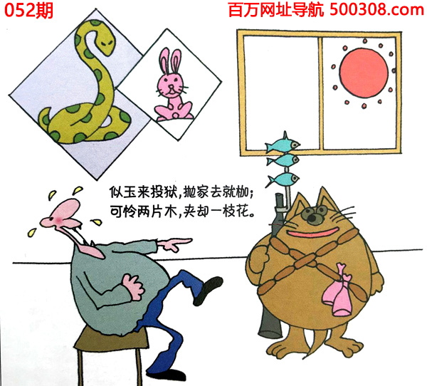 052�ڣ�Ȥζ��Ĭ