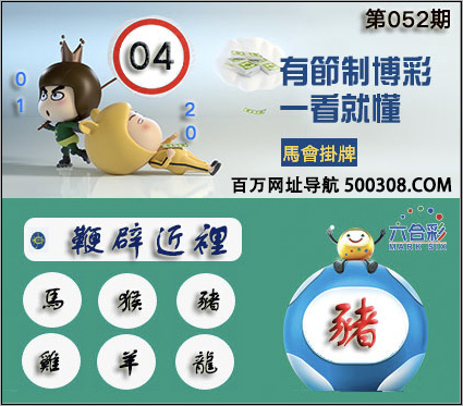 2026��052�������ͼ��:04_��:��_���Ƴ���:�ޱٽ���_���Ƴ�Ф:������������