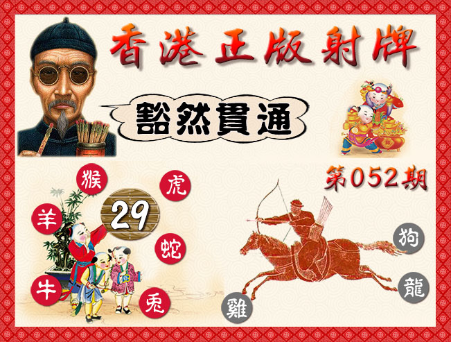 052�ڣ������������+����������ʫ