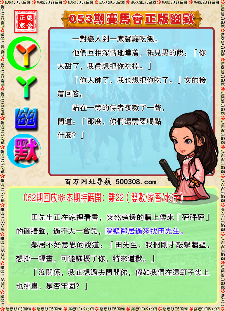 053�ڣ�ѾѾ������Ĭ