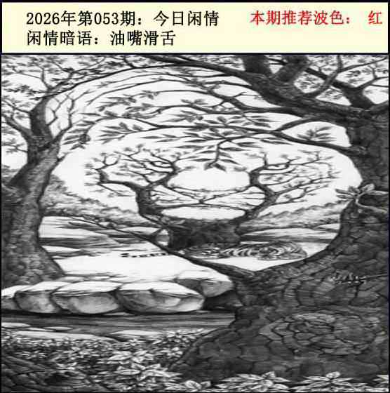 053�ڣ���������2