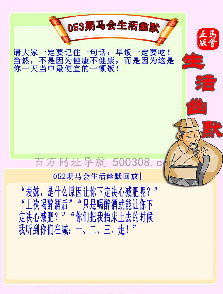 053�ڣ�����������Ĭ