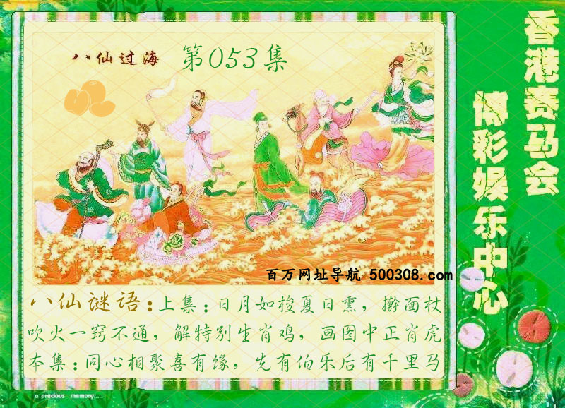 053�ڣ���ɫ����-����Ů-������