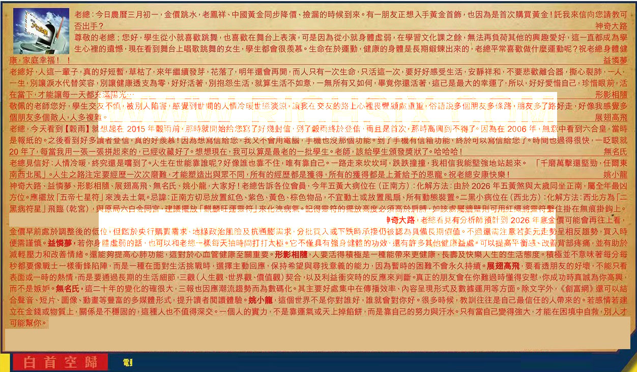 053�ڣ������Ƽ����ϻ�����(�t��:���׿՚w)053�ڿ������:02-21-27-01-20-04-T19����/��/��
