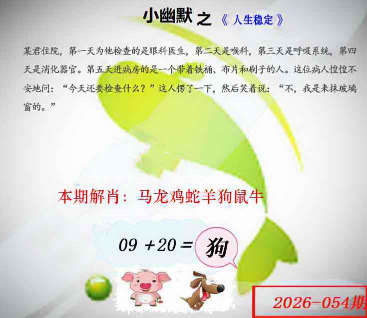 054�ڣ���Ĭ�²�����+30��������