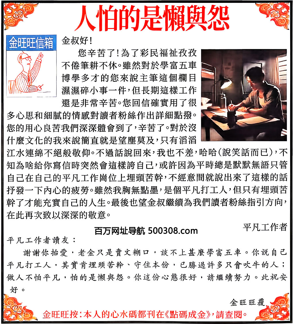 054�ڣ���������������Ƽ����������µ��Ǒ��cԹ��