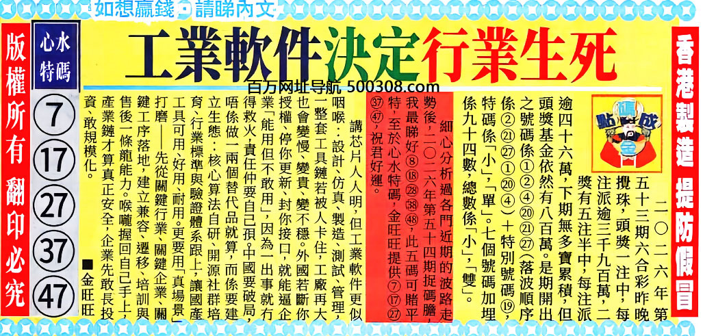 054�ڣ���������������Ƽ����������µ��Ǒ��cԹ��