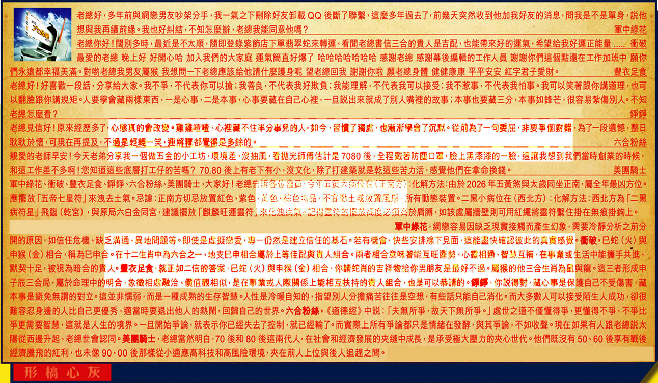 054�ڣ������Ƽ����ϻ�����(�t��:�����Ļ�)054�ڿ������:07-13-15-05-31-27-T16����/��/ľ��