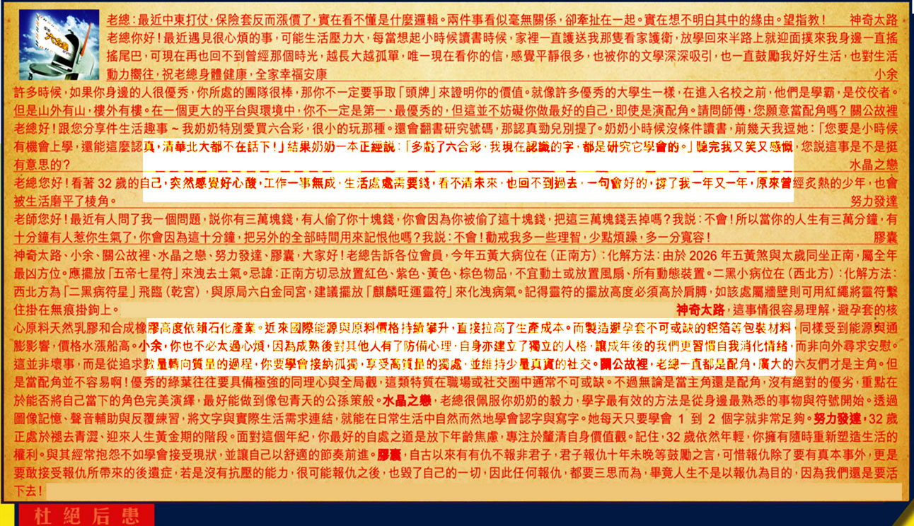 055�ڣ������Ƽ����ϻ�����(�t��:�Ž^��)055�ڿ������:20-07-02-42-49-47-T08����/��/ľ��