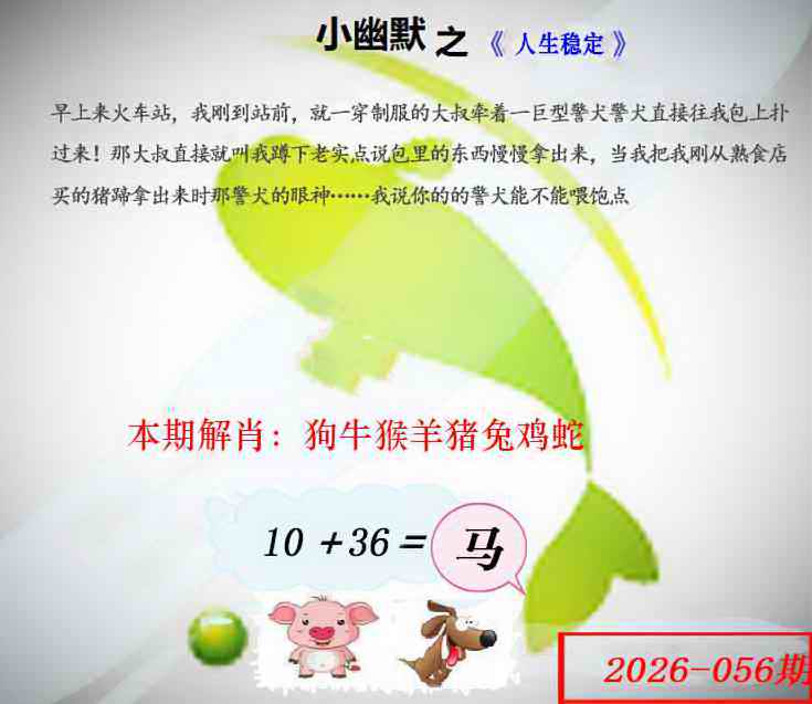 056�ڣ���Ĭ�²�����+30��������