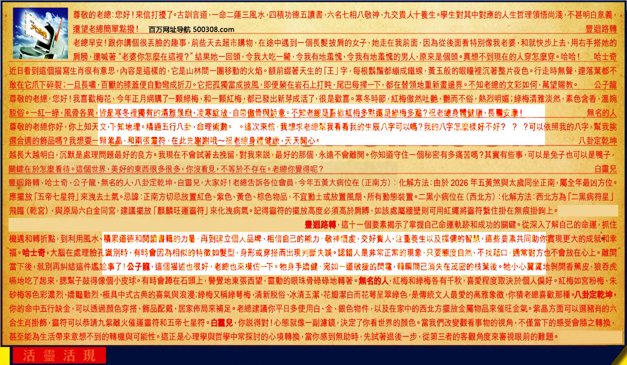 056�ڣ������Ƽ����ϻ�����(�t��:���`��F)056�ڿ������:32-34-10-47-18-11-T33����/��/��