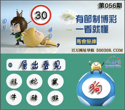 2026��056�������ͼ��:30_��:��_���Ƴ���:�������_���Ƴ�Ф:������ţ����
