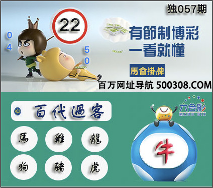 2026��057�������ͼ��:22_��:ţ_���Ƴ���:�ٴ�����_���Ƴ�Ф:������������