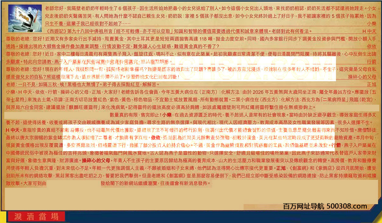 057期:彩民推荐六合皇信箱(紅字:淚洒當場)057期开奖结果:35-07-13-40-25-43-T47(猴/蓝/木) 057期:彩民推荐六合皇信箱(紅字:淚洒當場)057期开奖结果:35-07-13-40-25-43-T47(猴/蓝/木)