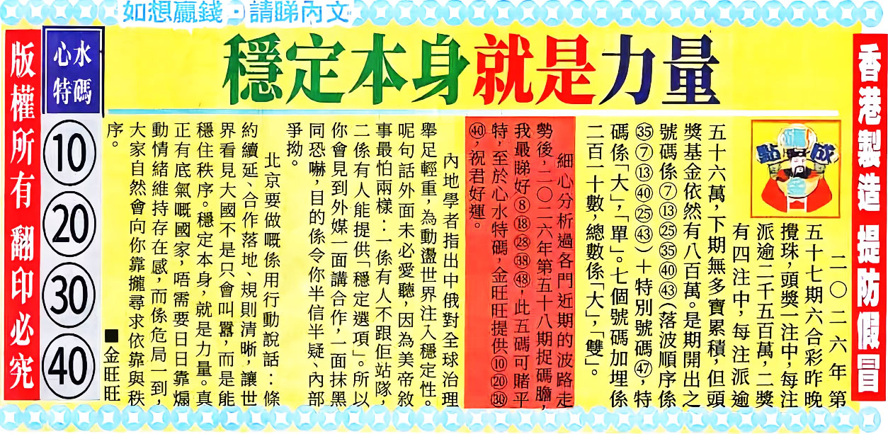 058�ڣ���������������Ƽ��������e���Լ�����ˮ��