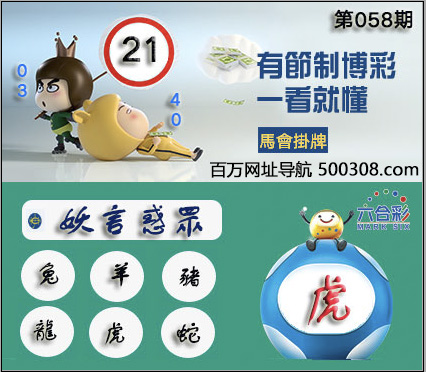 2026��058�������ͼ��:21_��:��_���Ƴ���:���Ի���_���Ƴ�Ф:������������