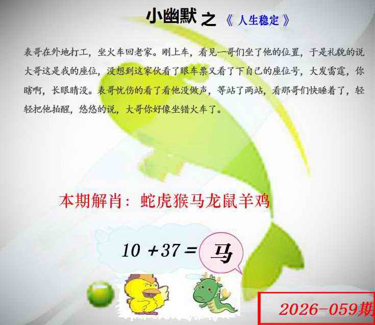 059�ڣ���Ĭ�²�����+30��������