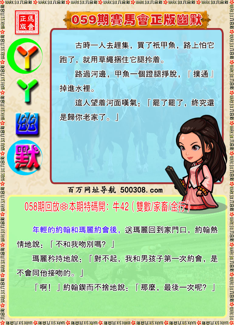 059�ڣ�ѾѾ������Ĭ