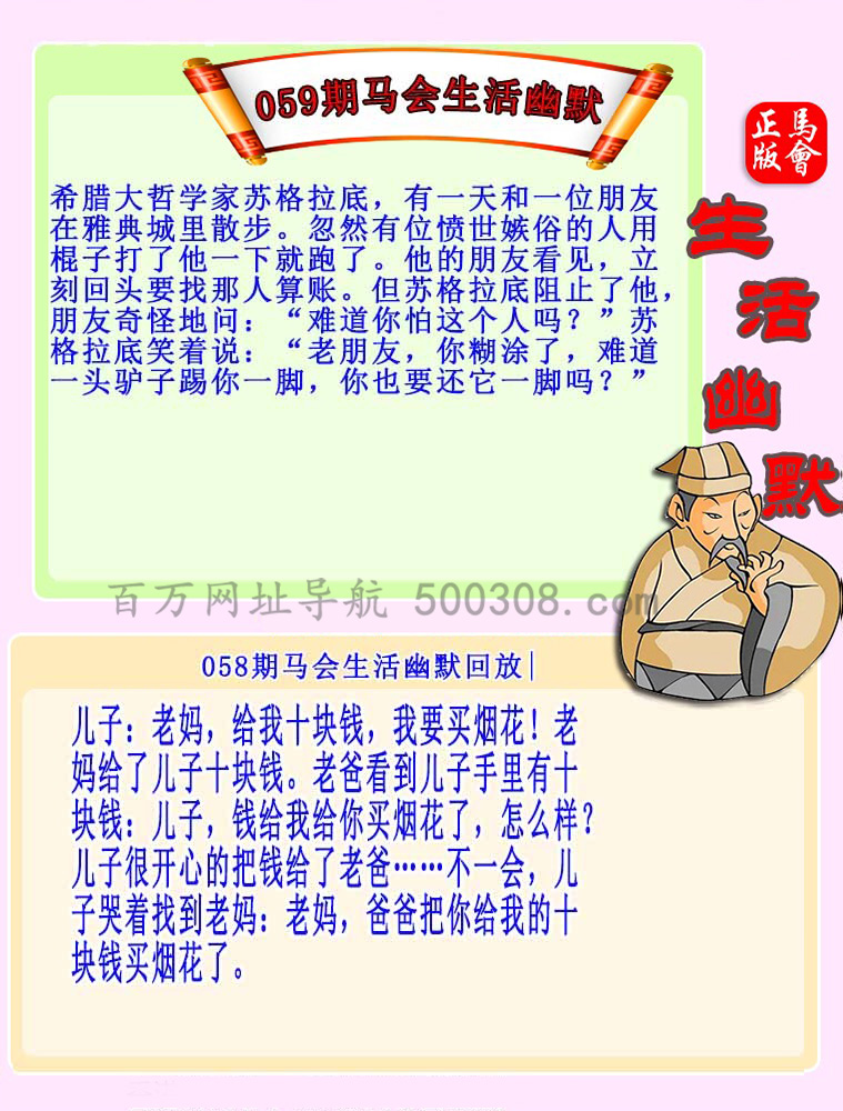 059�ڣ�����������Ĭ