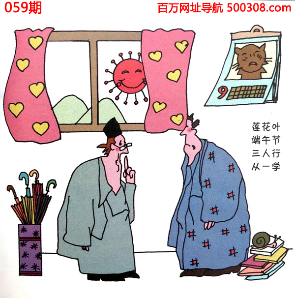 059�ڣ�Ȥζ��Ĭ