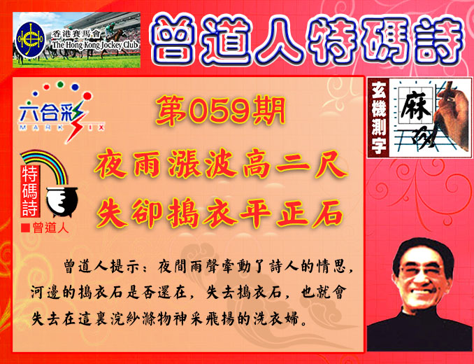 059�ڣ������������+����������ʫ