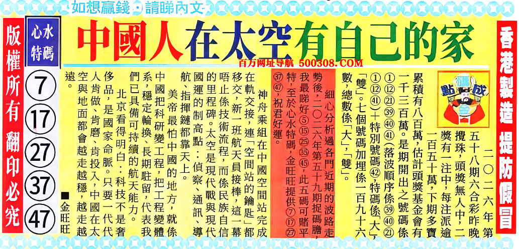 059�ڣ���������������Ƽ�������������Դ�Ҫ����