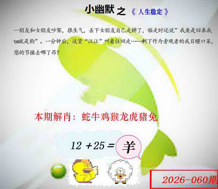 060�ڣ���Ĭ�²�����+30��������