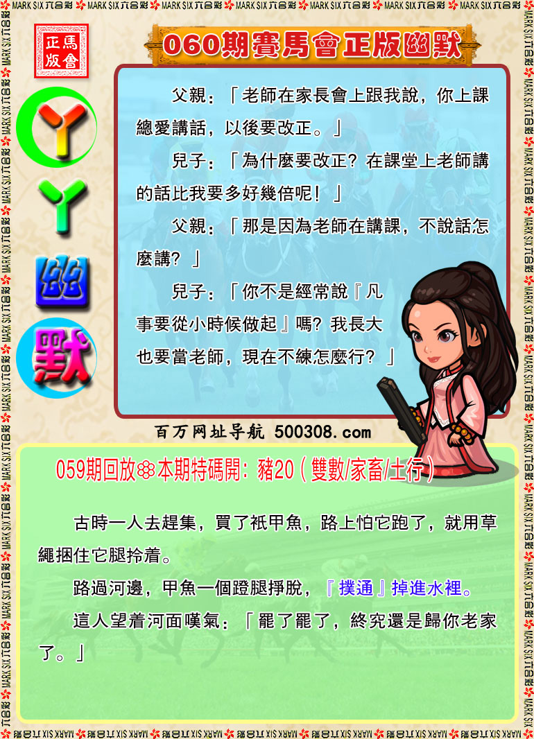 060�ڣ�ѾѾ������Ĭ