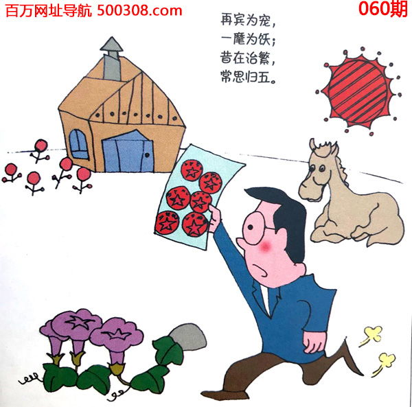 060�ڣ�Ȥζ��Ĭ
