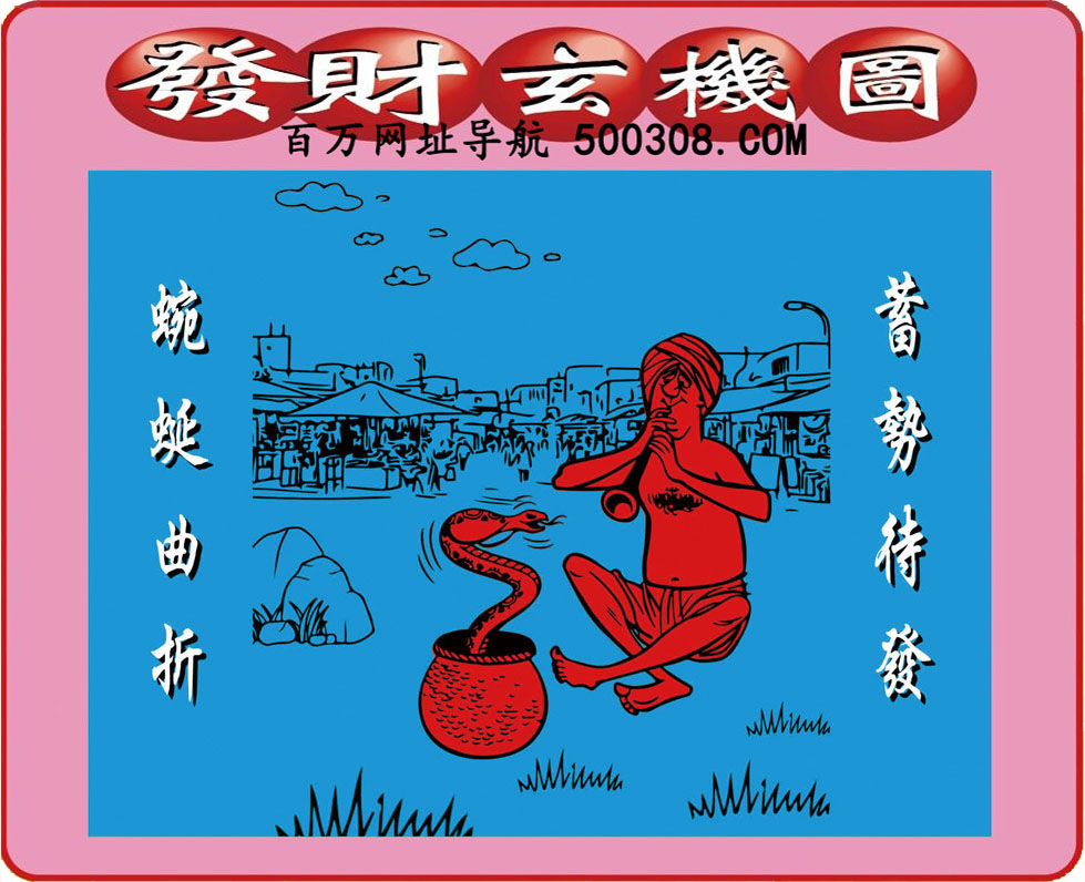 060�ڣ�������ͼ/����Ƿ�/׽��Ф/��ͼ�ַ���/�ر�ͼ/��������ͼ/�������ͼ