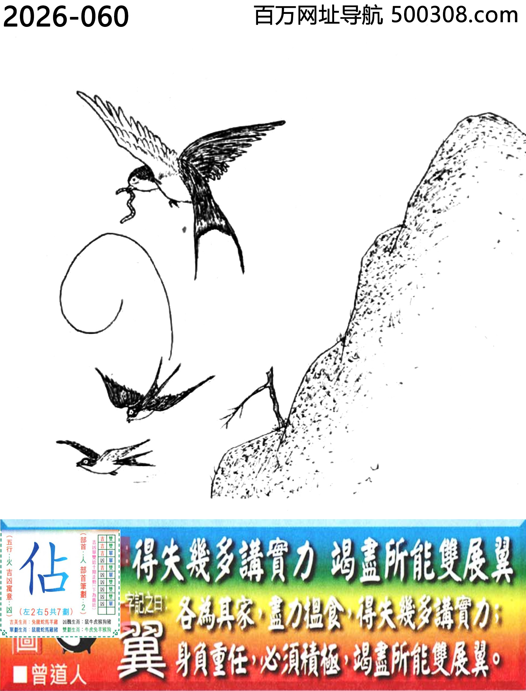 060���ϰ��ܹ�һ��ӛ֮Ի��������_Ԋ녣���ʧ�׶��v�������߱M�����pչ����