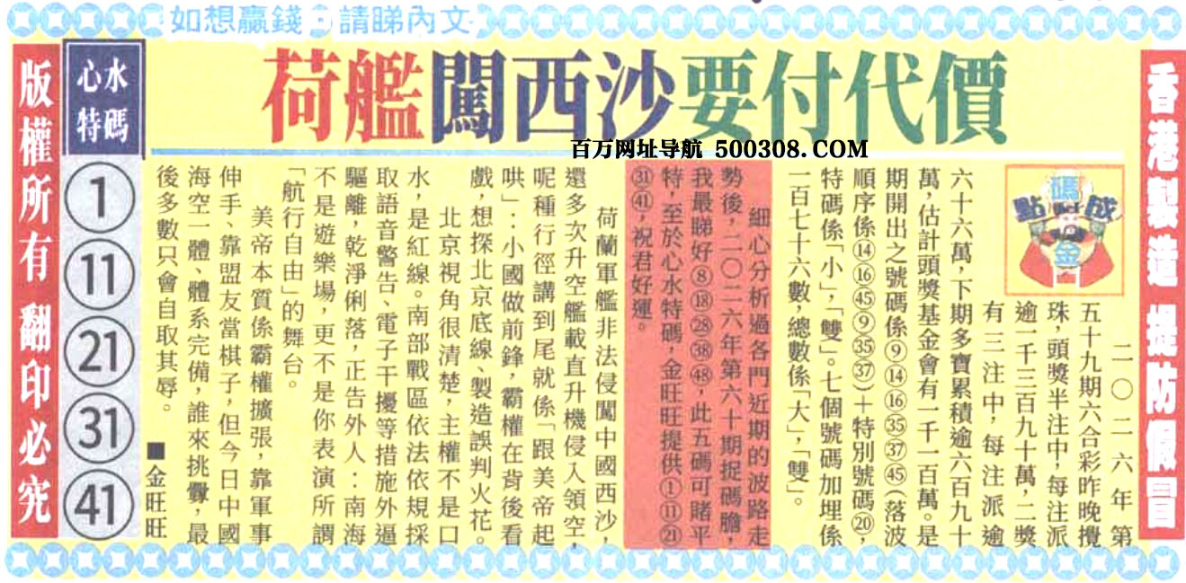 060�ڣ���������������Ƽ���������W�F���޲�׷����̖��