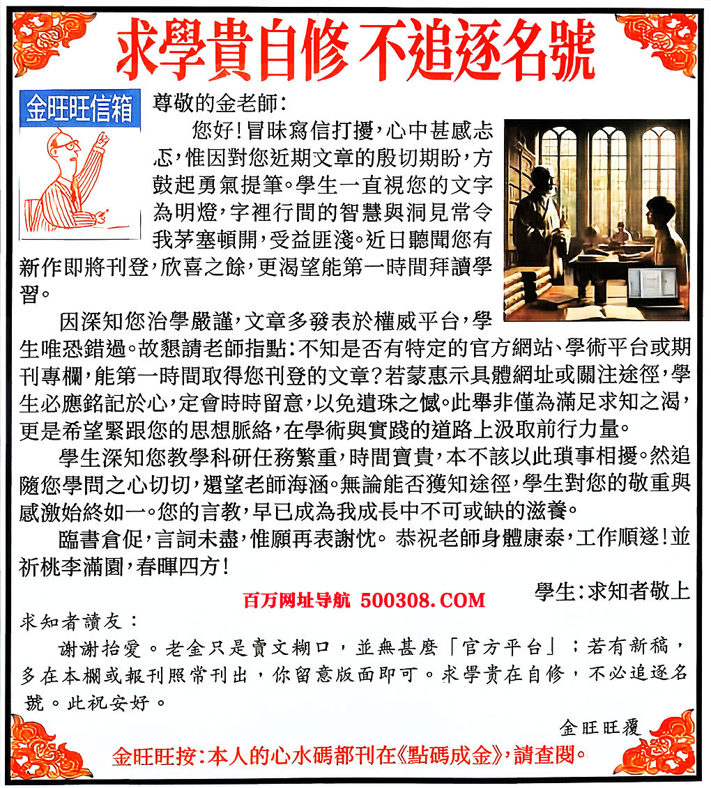 060�ڣ���������������Ƽ���������W�F���޲�׷����̖��