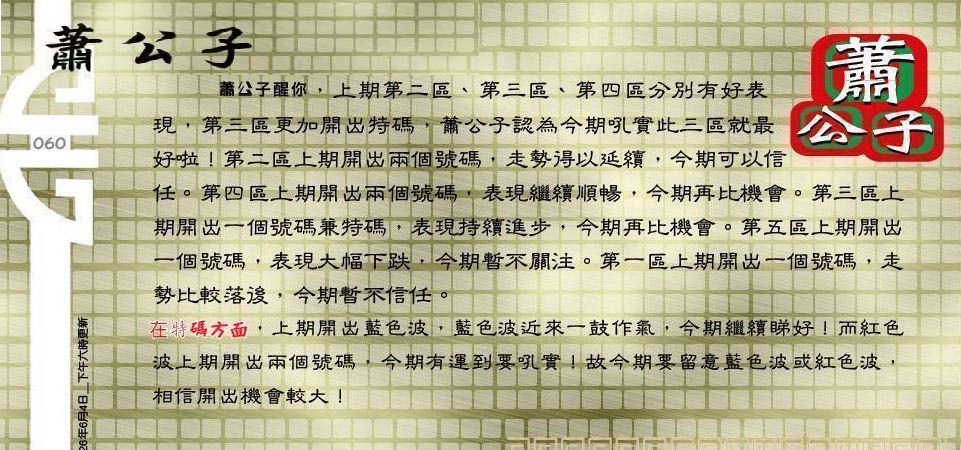 060�ڣ���������/������/�ִ�ʦ/���ж���