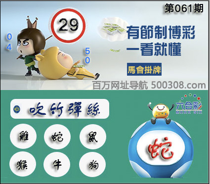 2026��061�������ͼ��:29_��:��_���Ƴ���:����˿_���Ƴ�Ф:�������ţ��