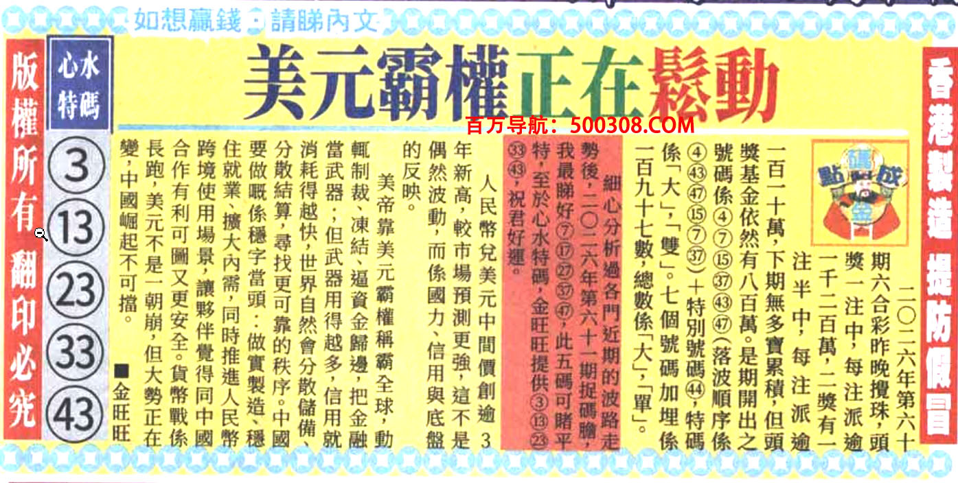 061�ڣ���������������Ƽ�������������ֹ�����ơ�
