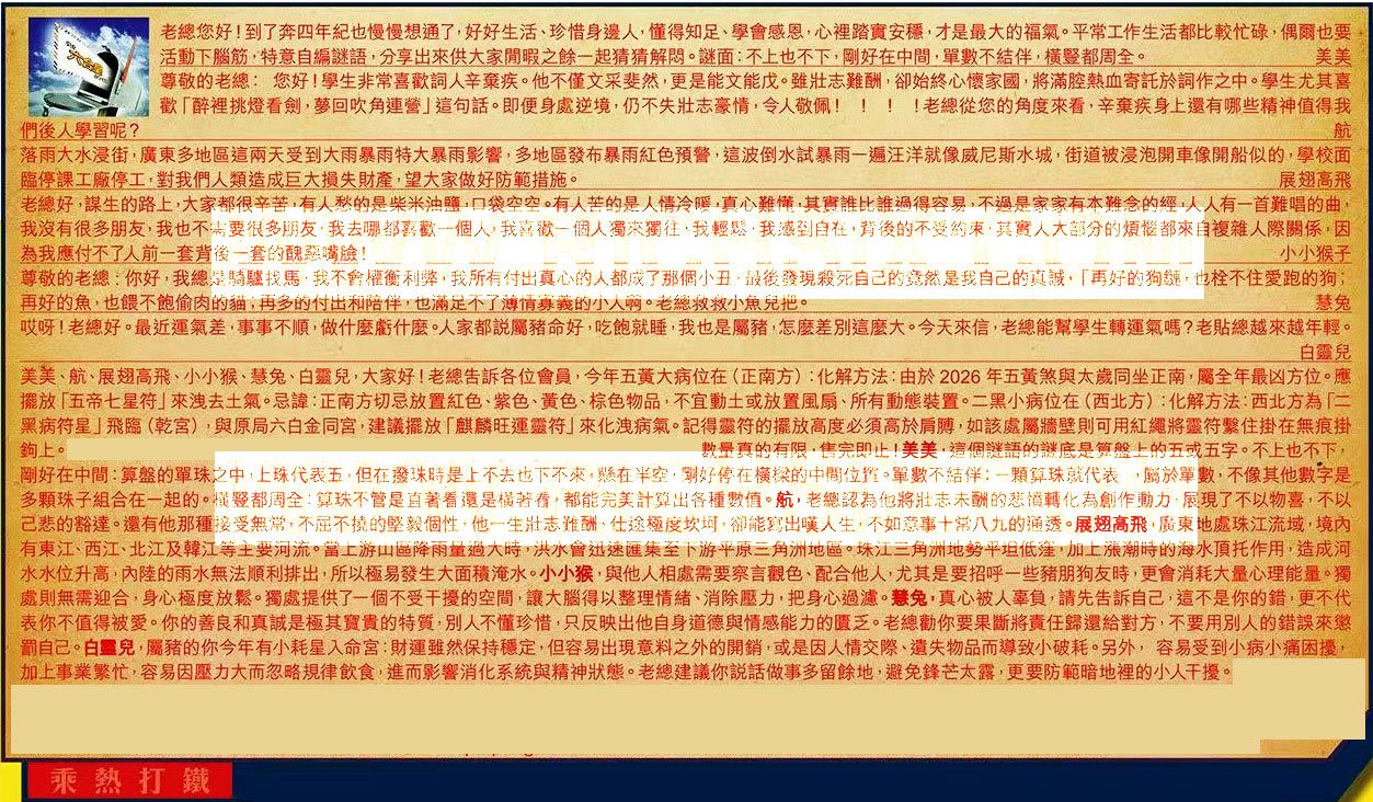 061�ڣ������Ƽ����ϻ�����(�t��:�˟���F)