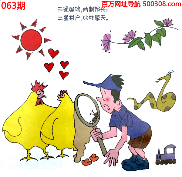 063�ڣ�Ȥζ��Ĭ