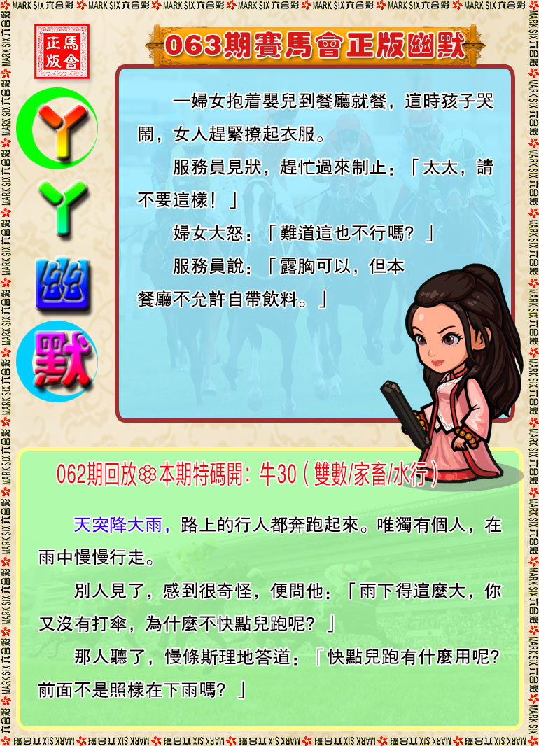 063�ڣ�ѾѾ������Ĭ