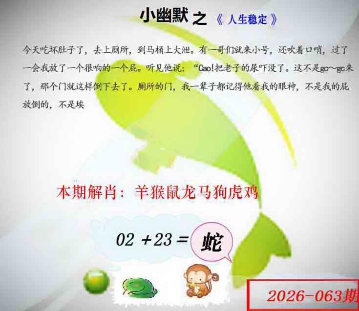 063�ڣ���Ĭ�²�����+30��������