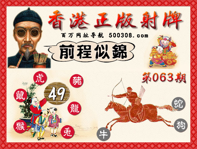 063�ڣ������������+����������ʫ