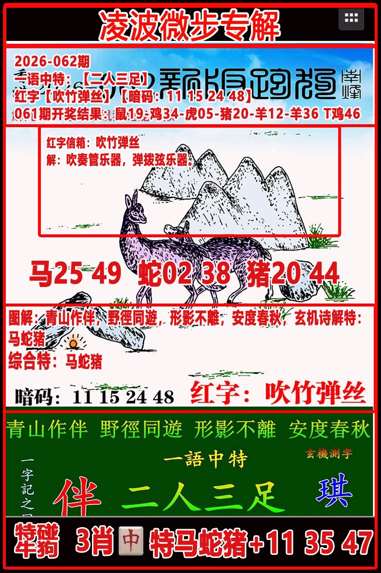 063�ڣ��貨΢��ר���ܹ�